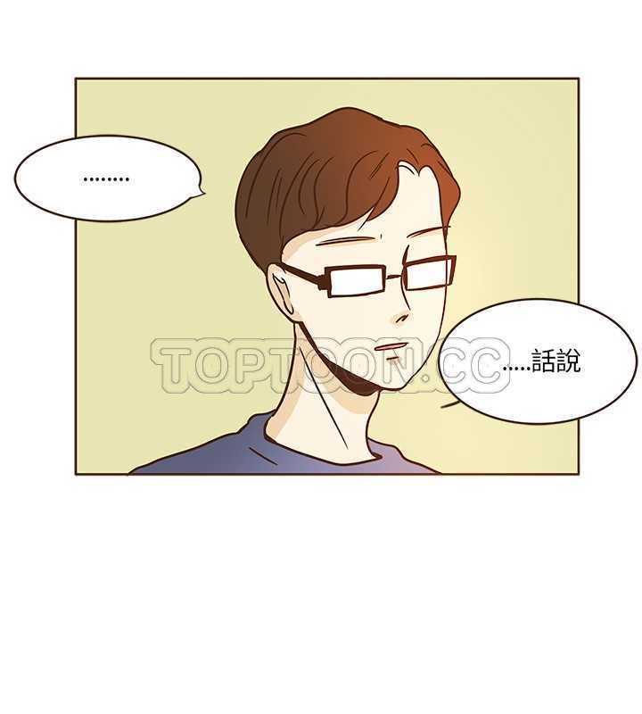 《无法阻挡的Gay(完結)》第7话 第6页