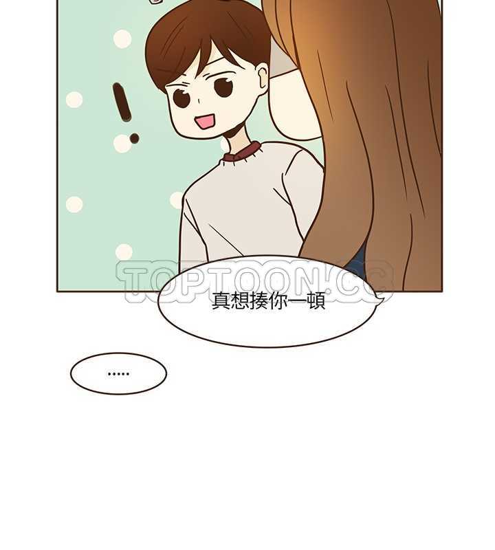 《无法阻挡的Gay(完結)》第9话 第15页