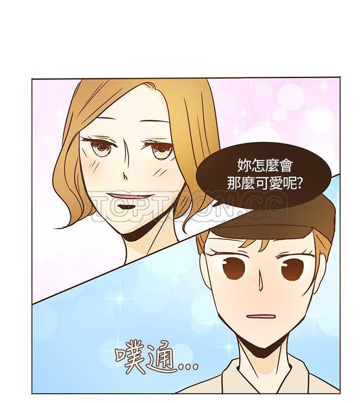 《无法阻挡的Gay(完結)》第8话 第14页