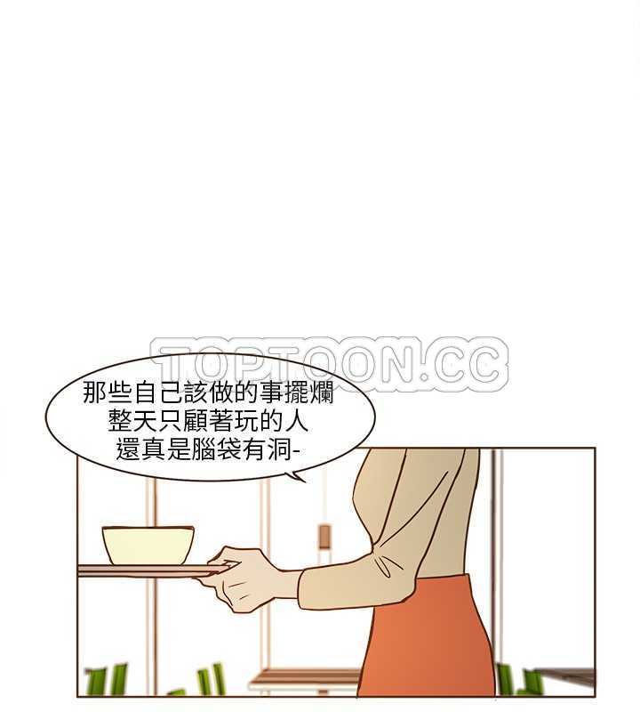 《无法阻挡的Gay(完結)》第8话 第6页