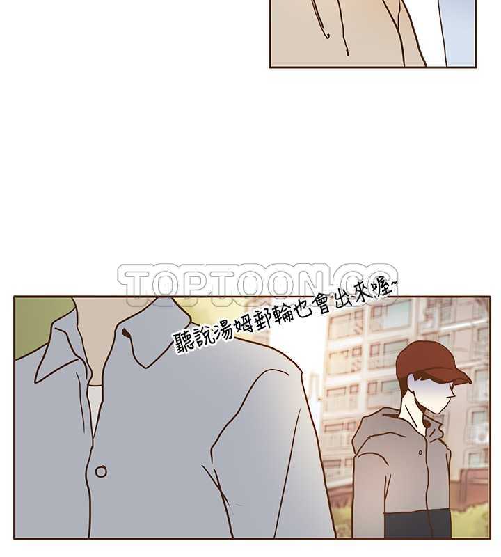 《无法阻挡的Gay(完結)》第11话 第2页