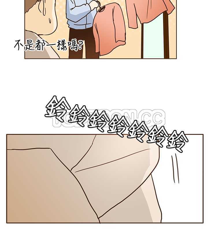 《无法阻挡的Gay(完結)》第11话 第6页