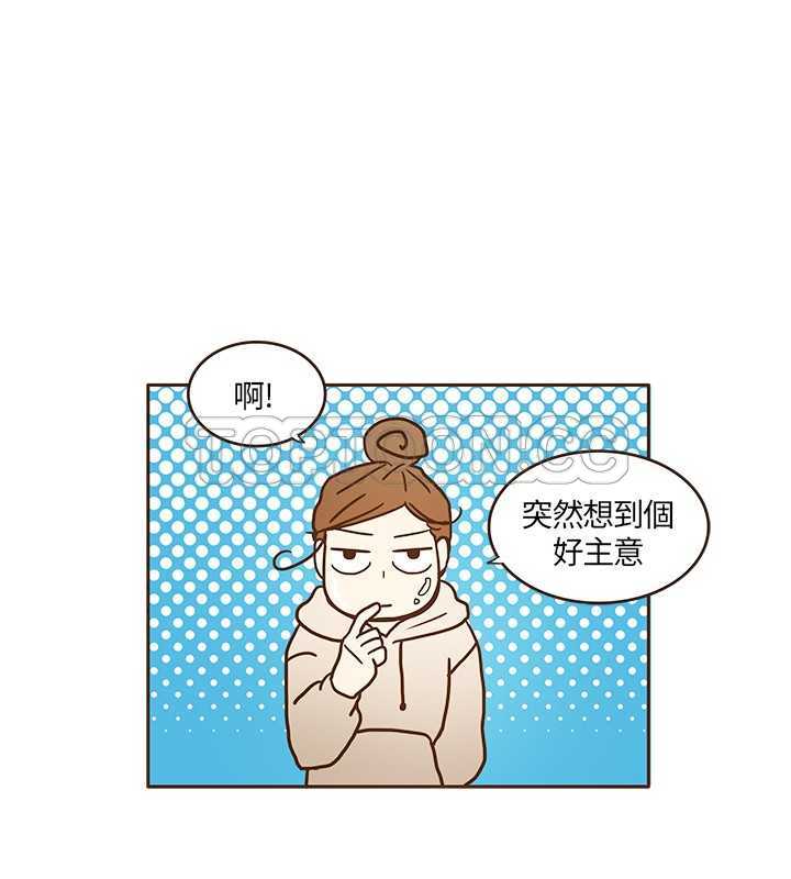 《无法阻挡的Gay(完結)》第10话 第22页