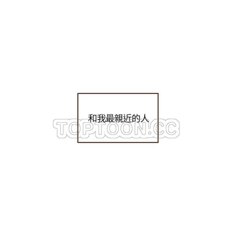 《无法阻挡的Gay(完結)》第10话 第2页