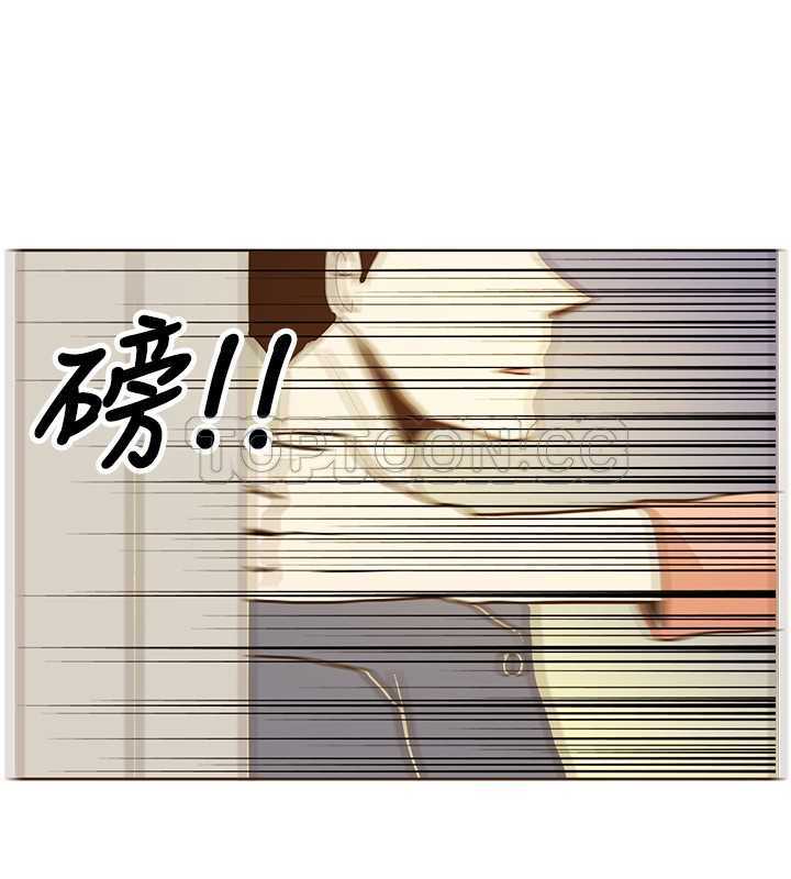《无法阻挡的Gay(完結)》第10话 第6页