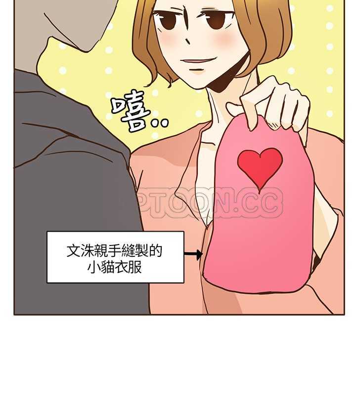 《无法阻挡的Gay(完結)》第10话 第8页