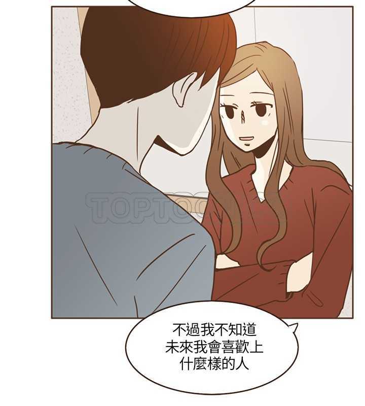 《无法阻挡的Gay(完結)》第14话 第10页