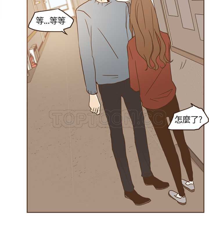 《无法阻挡的Gay(完結)》第14话 第12页