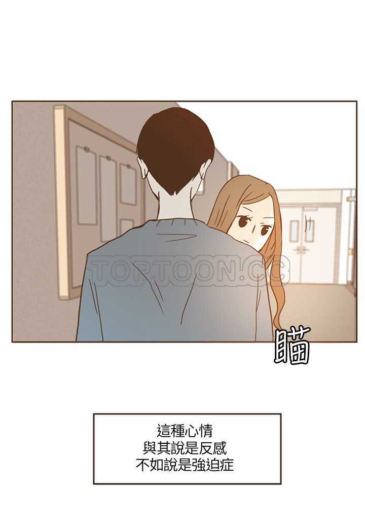 《无法阻挡的Gay(完結)》第14话 第14页