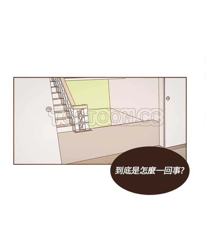 《无法阻挡的Gay(完結)》第14话 第18页