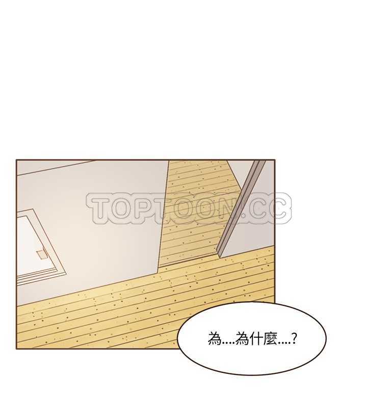 《无法阻挡的Gay(完結)》第13话 第14页