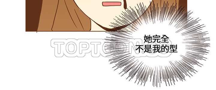 《无法阻挡的Gay(完結)》第15话 第10页