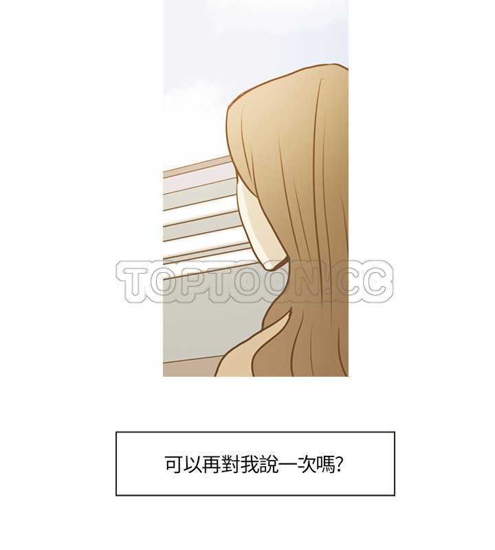 《无法阻挡的Gay(完結)》第17话 第10页