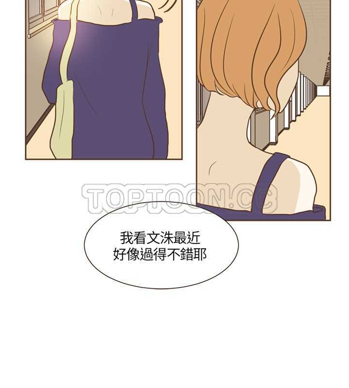 《无法阻挡的Gay(完結)》第16话 第15页