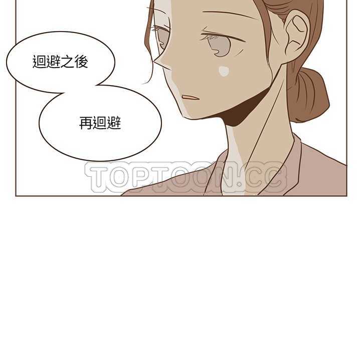 《无法阻挡的Gay(完結)》第18话 第12页