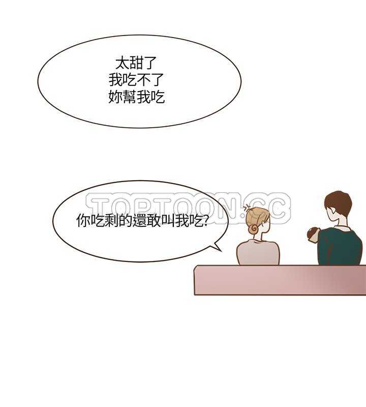 《无法阻挡的Gay(完結)》第18话 第18页