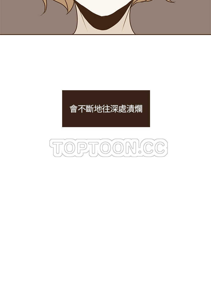 《无法阻挡的Gay(完結)》第18话 第24页
