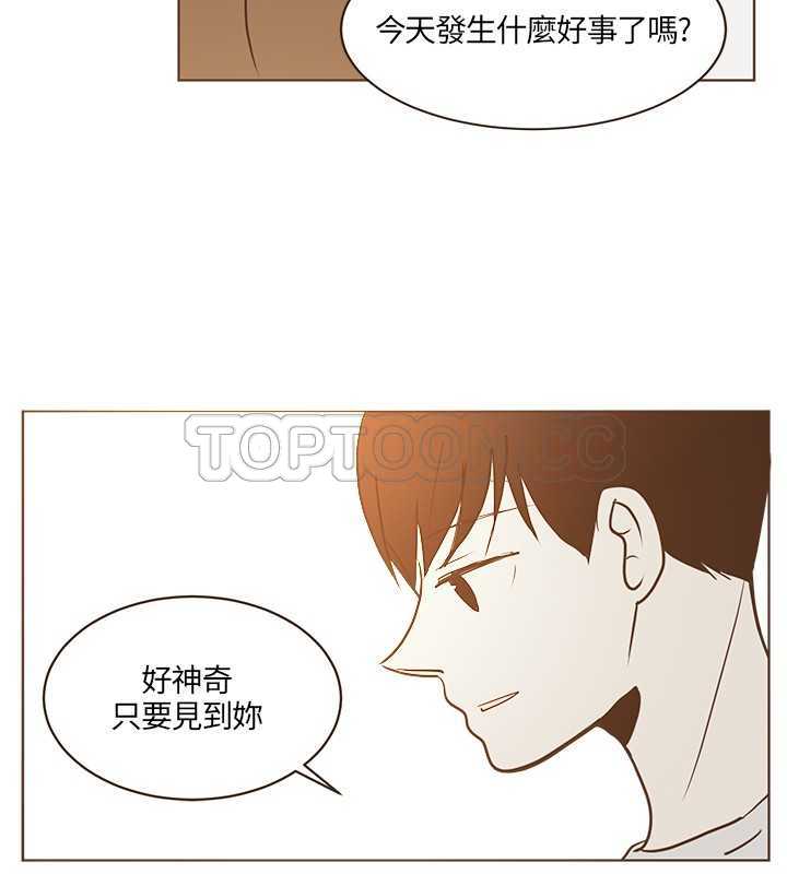 《无法阻挡的Gay(完結)》第19话 第16页
