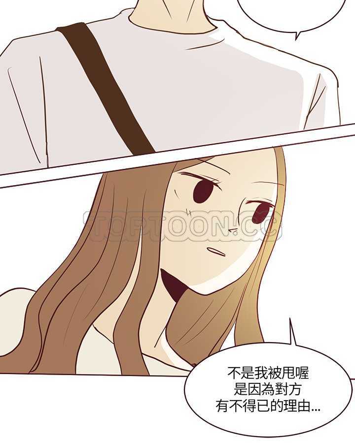 《无法阻挡的Gay(完結)》第19话 第18页