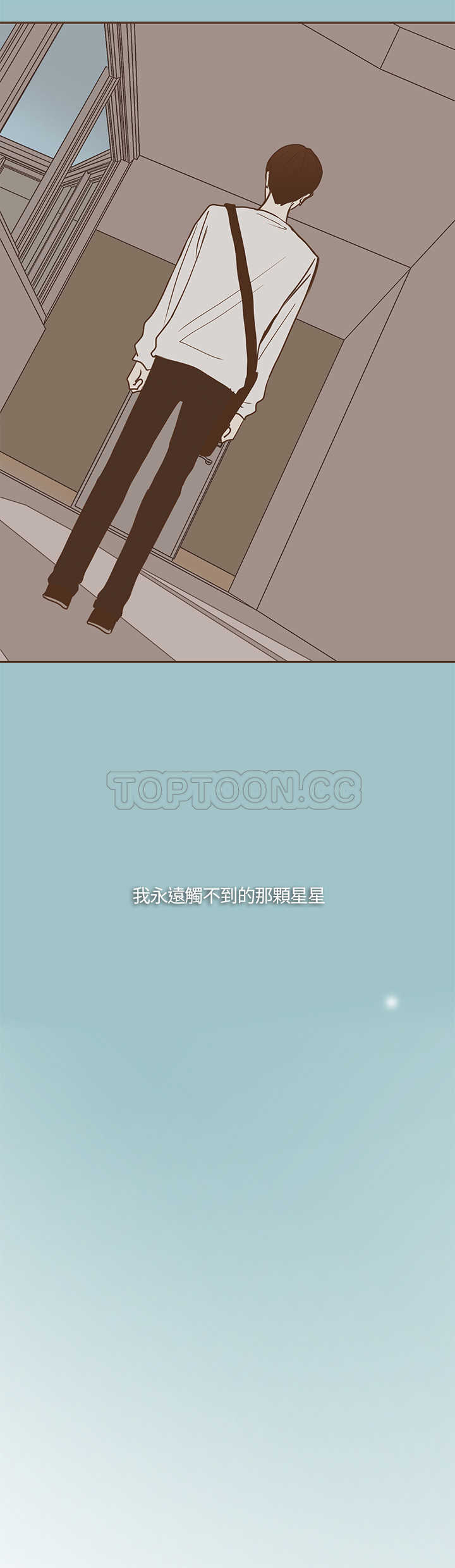 《无法阻挡的Gay(完結)》第20话 第23页