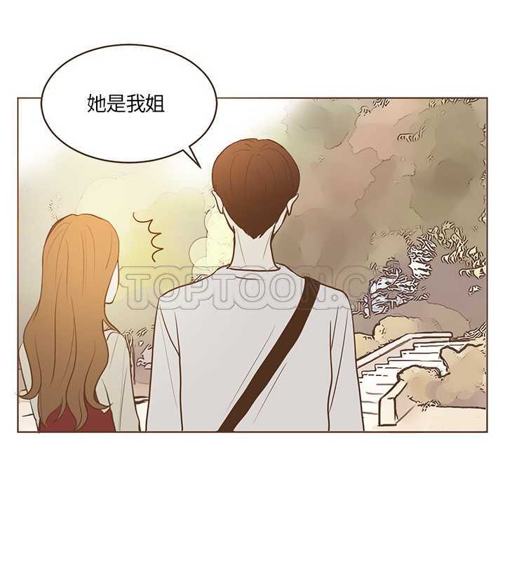 《无法阻挡的Gay(完結)》第20话 第2页