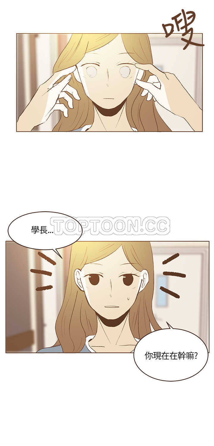 《无法阻挡的Gay(完結)》第27话 第3页