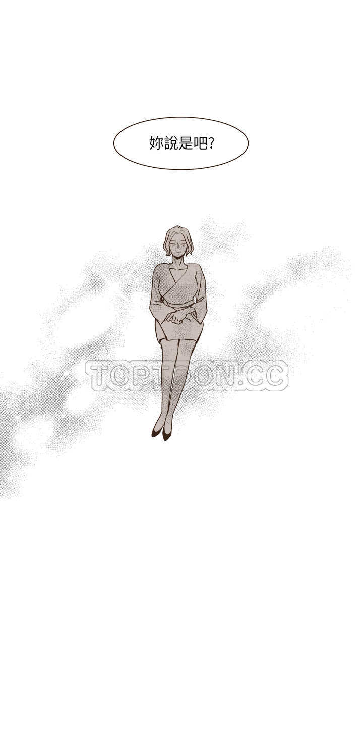 《无法阻挡的Gay(完結)》第31话 第19页