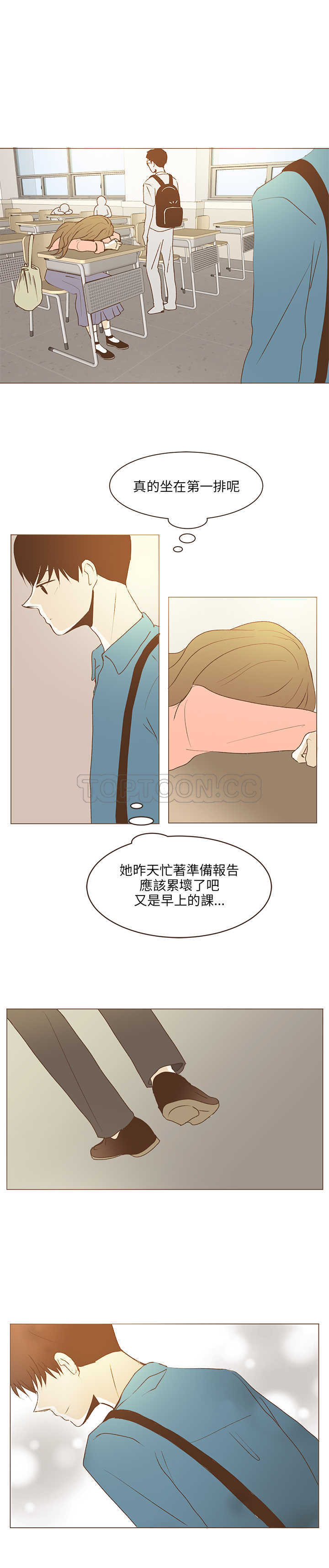 《无法阻挡的Gay(完結)》第34话 第11页