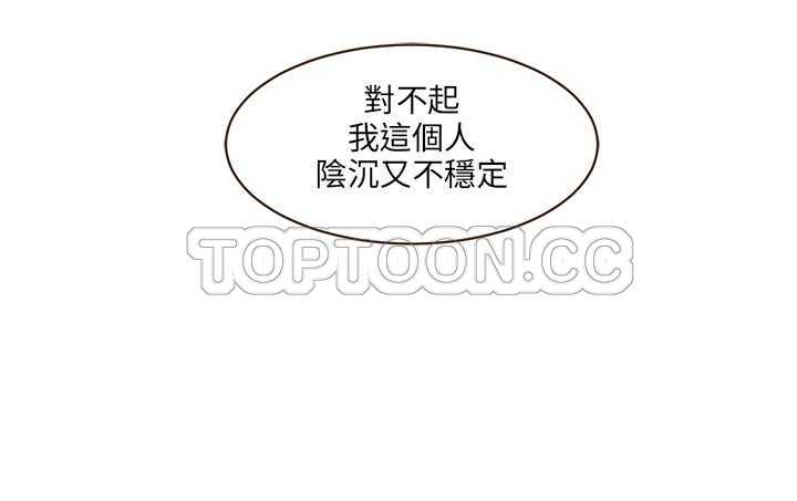 《无法阻挡的Gay(完結)》第35话 第18页