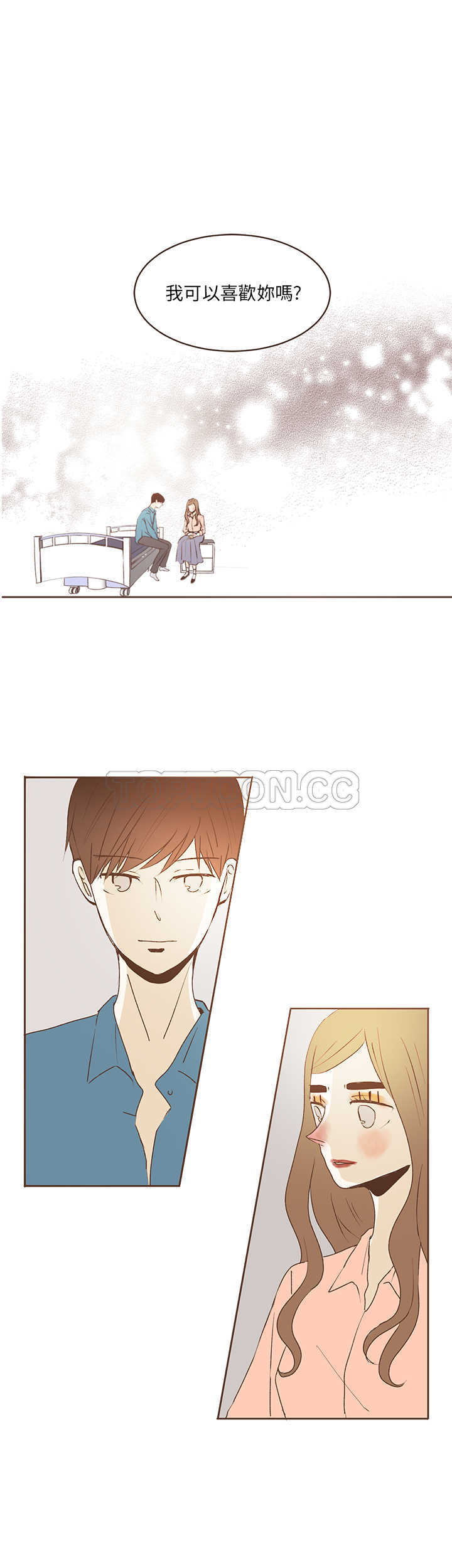《无法阻挡的Gay(完結)》第36话 第1页