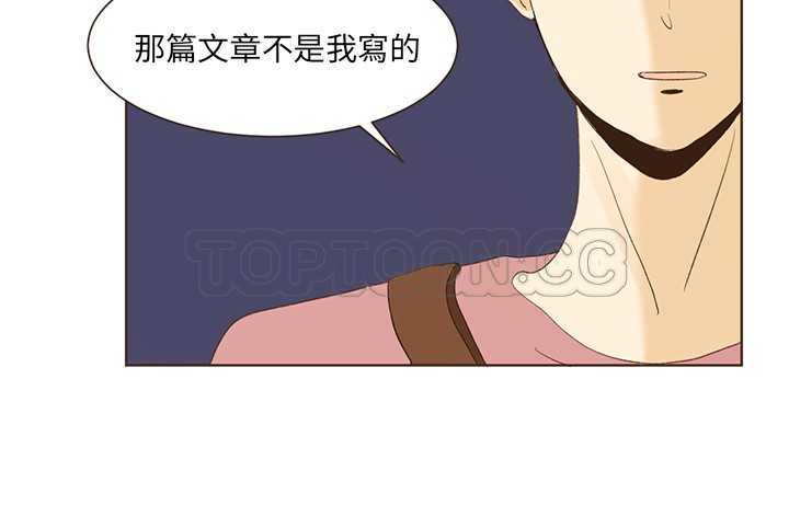 《无法阻挡的Gay(完結)》第38话 第15页