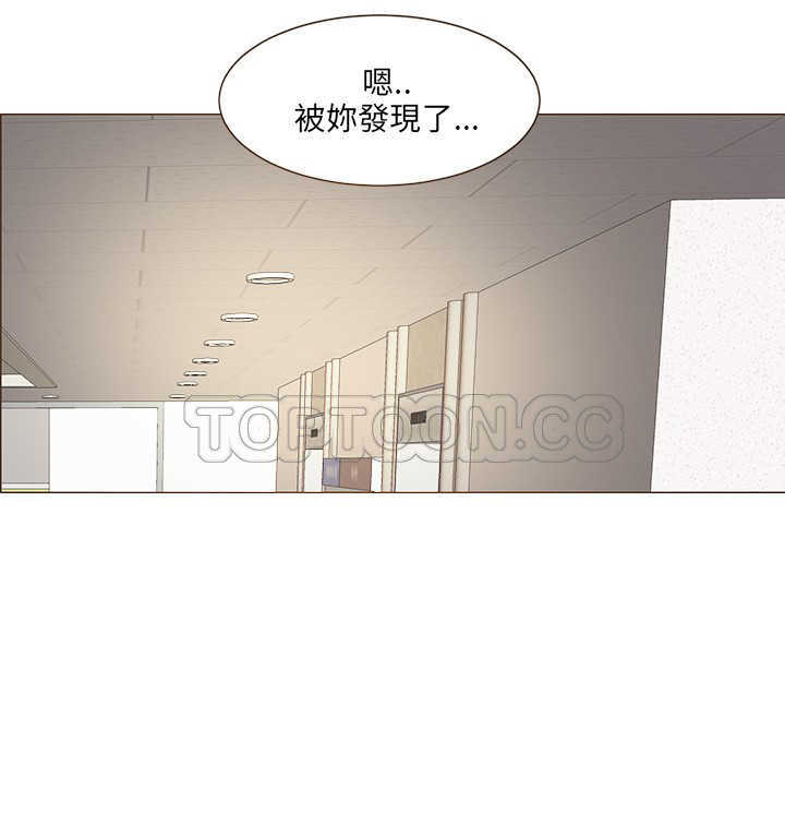 《无法阻挡的Gay(完結)》第39话 第17页