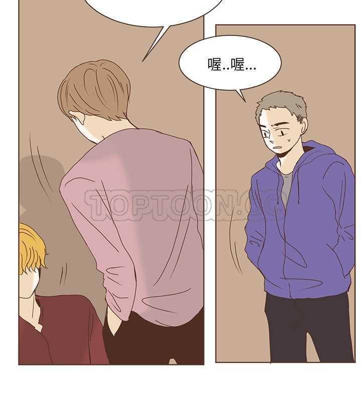 《无法阻挡的Gay(完結)》第40话 第17页