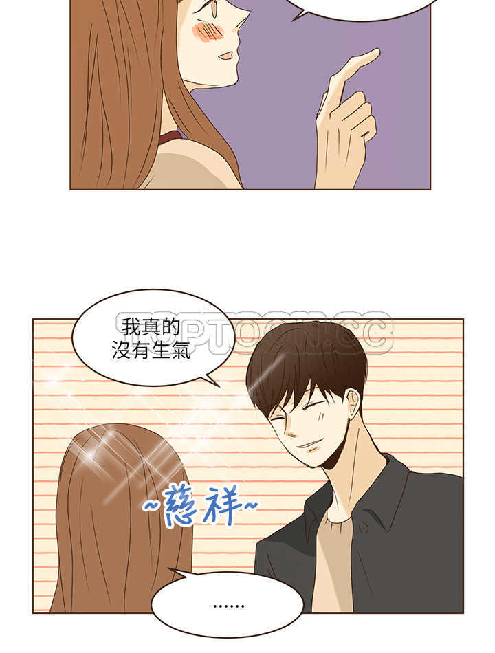 《无法阻挡的Gay(完結)》第45话 第12页