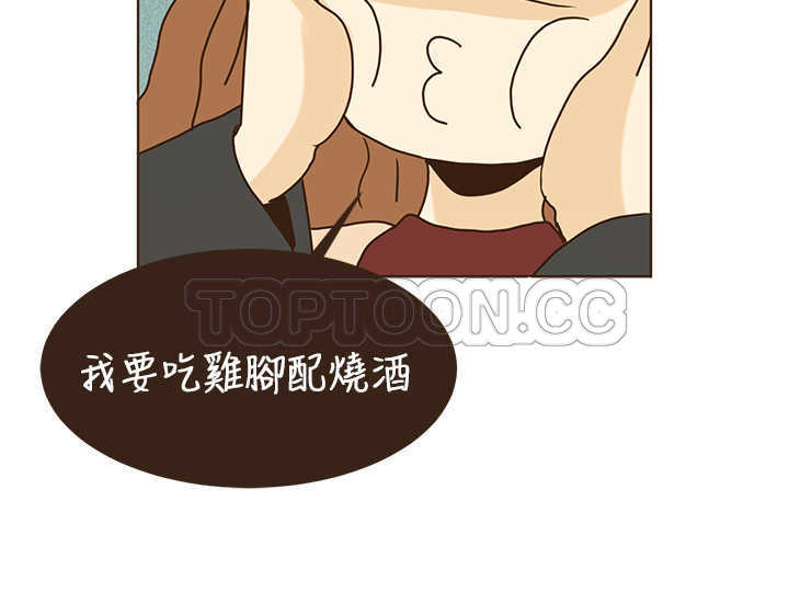 《无法阻挡的Gay(完結)》第45话 第8页