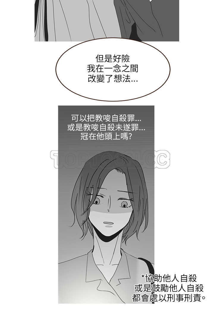 《无法阻挡的Gay(完結)》外傳-第1話 第15页