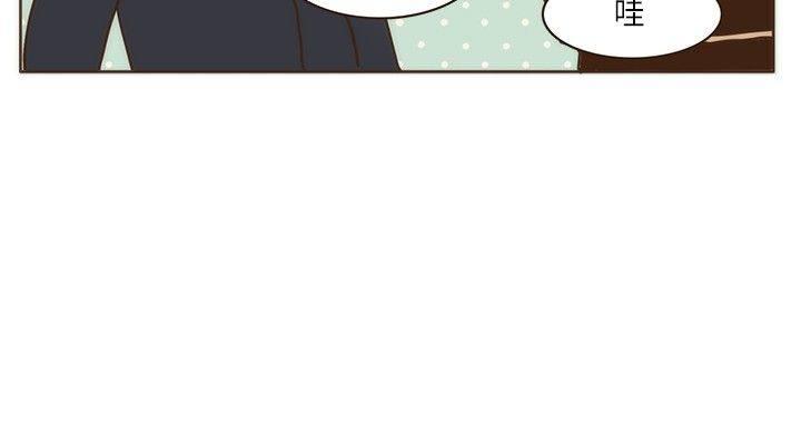 《无法阻挡的Gay》第6话 第10页