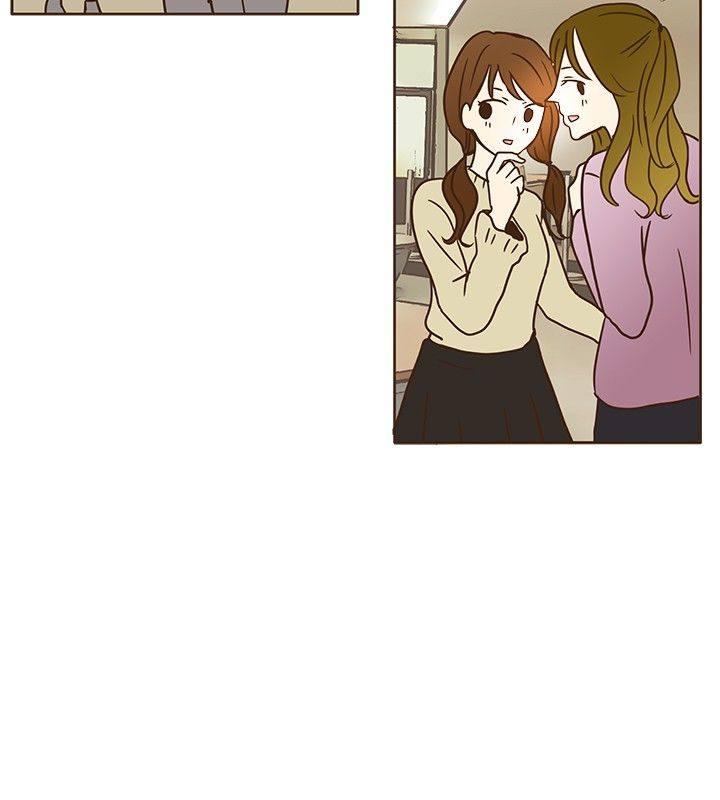 《无法阻挡的Gay》第6话 第7页