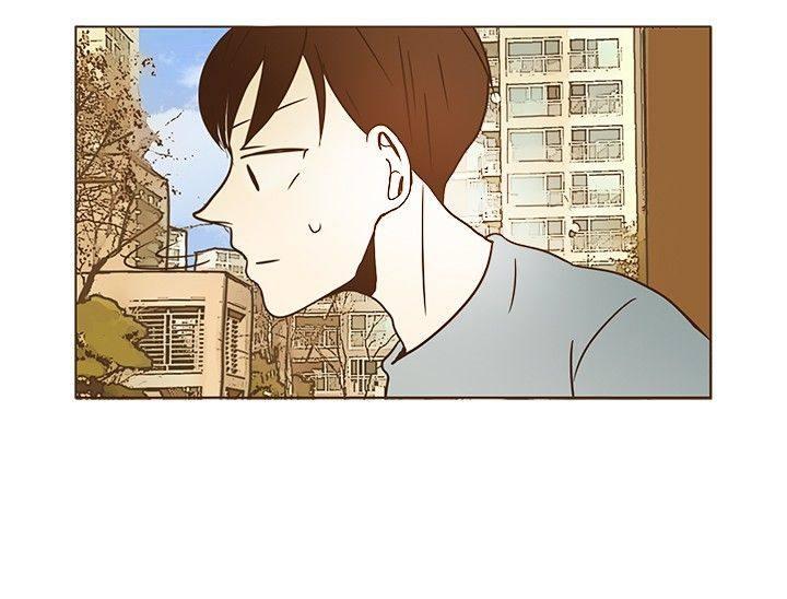 《无法阻挡的Gay》第5话 第2页