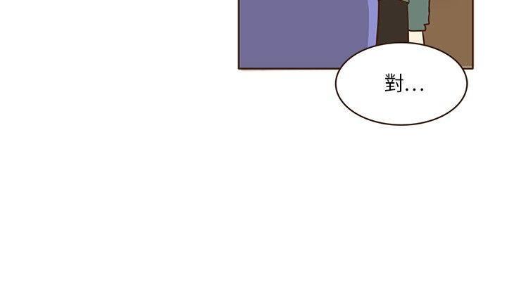 《无法阻挡的Gay》第5话 第6页