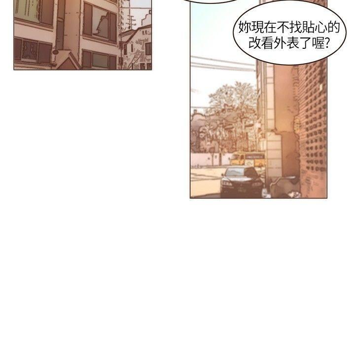 《无法阻挡的Gay》第4话 第22页