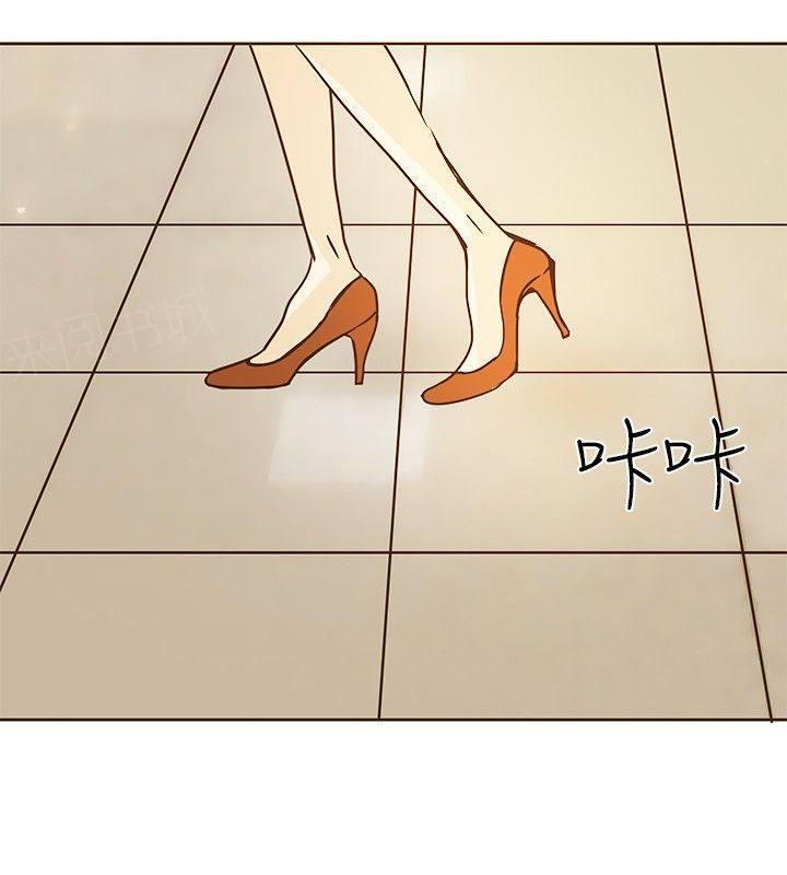 《无法阻挡的Gay》第8话 第10页