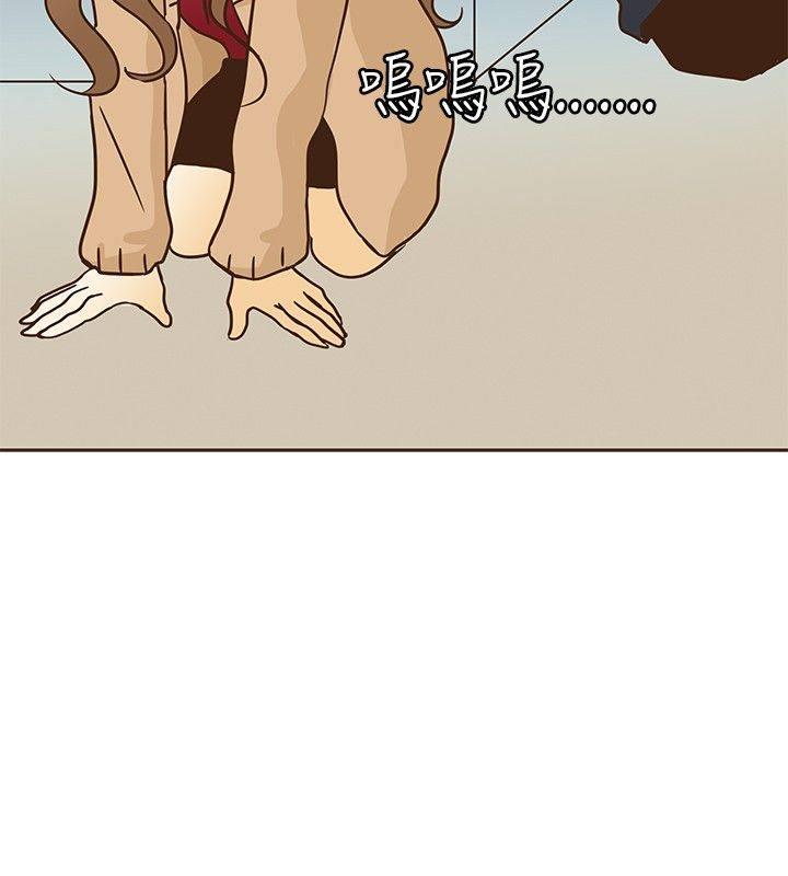 《无法阻挡的Gay》第7话 第22页