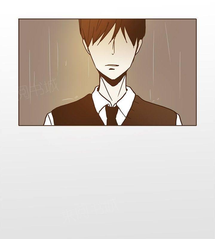 《无法阻挡的Gay》第9话 第23页