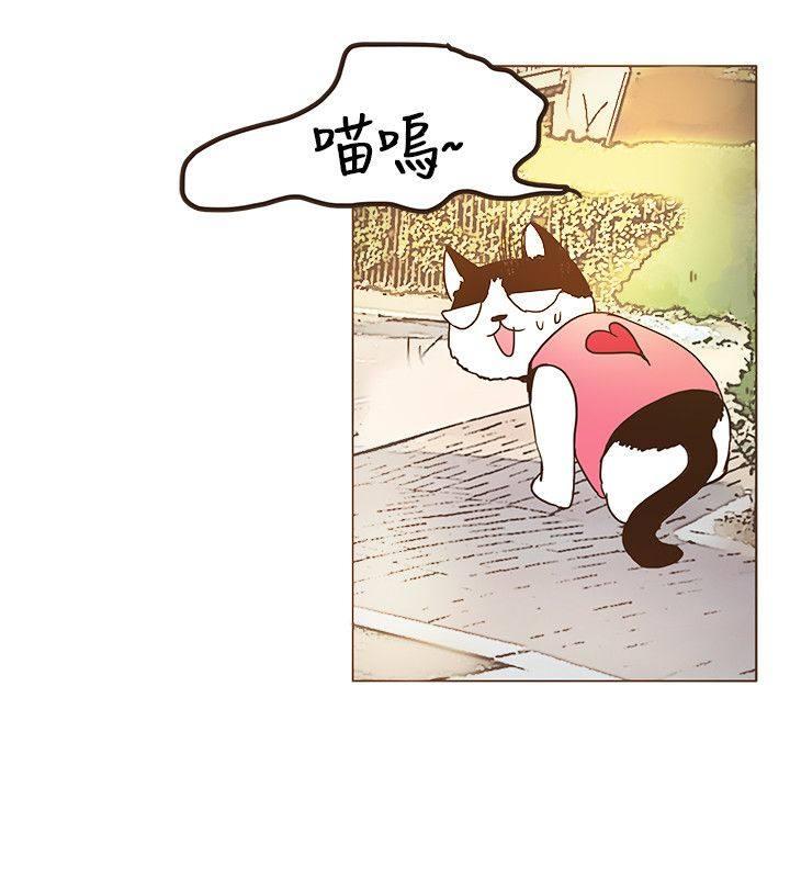 《无法阻挡的Gay》第10话 第16页