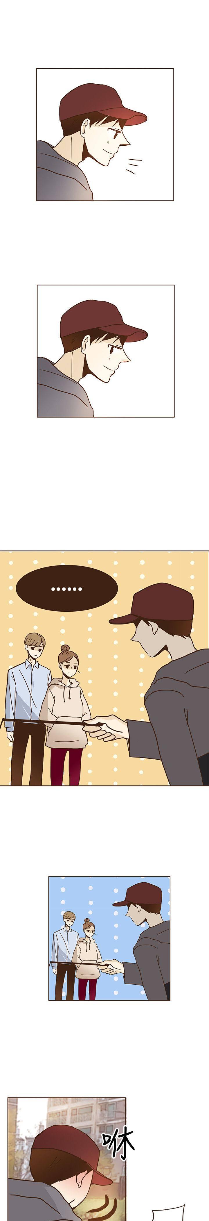 《无法阻挡的Gay》第10话 第17页