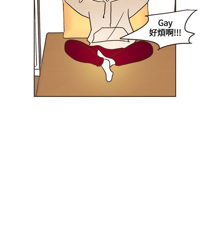 《无法阻挡的Gay》第11话 第16页