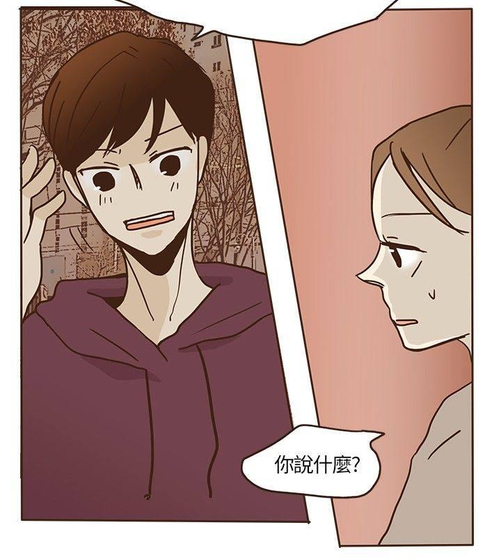 《无法阻挡的Gay》第11话 第22页