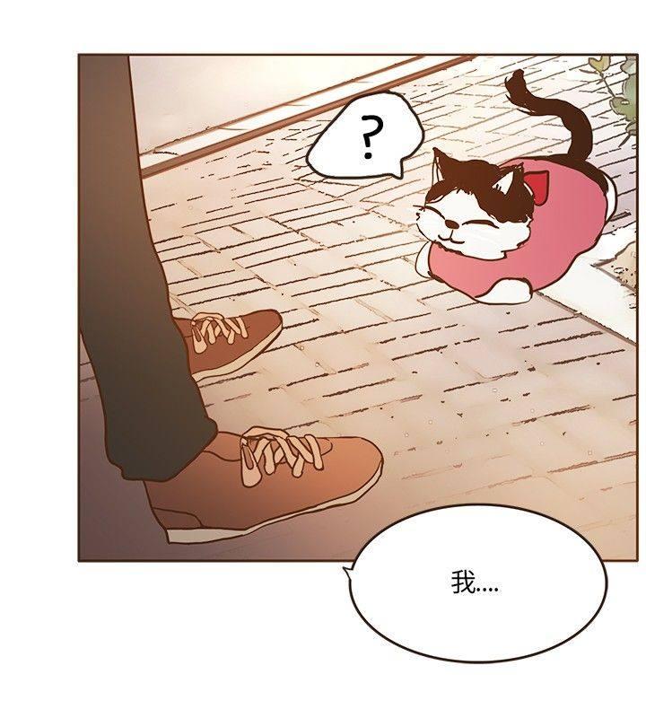 《无法阻挡的Gay》第11话 第4页
