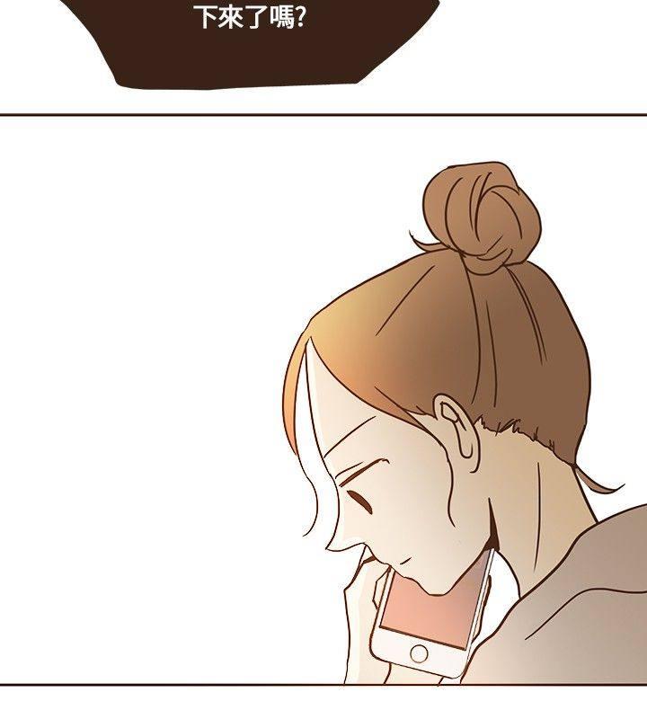 《无法阻挡的Gay》第11话 第8页